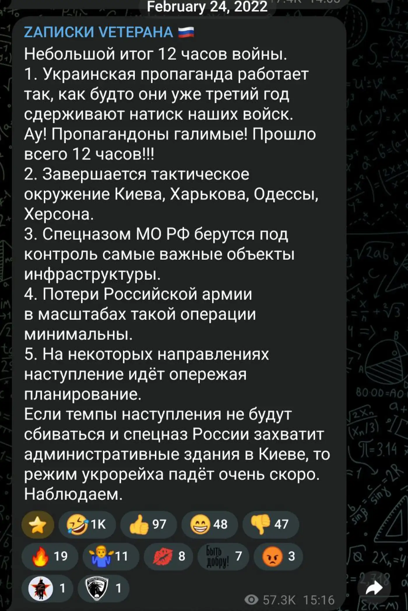 Казаться, а не быть