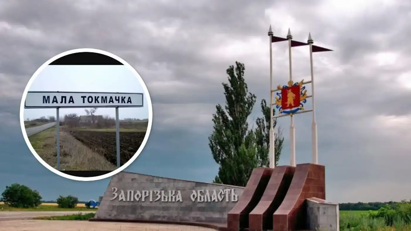 Кровавая баня в Малой Токмачке