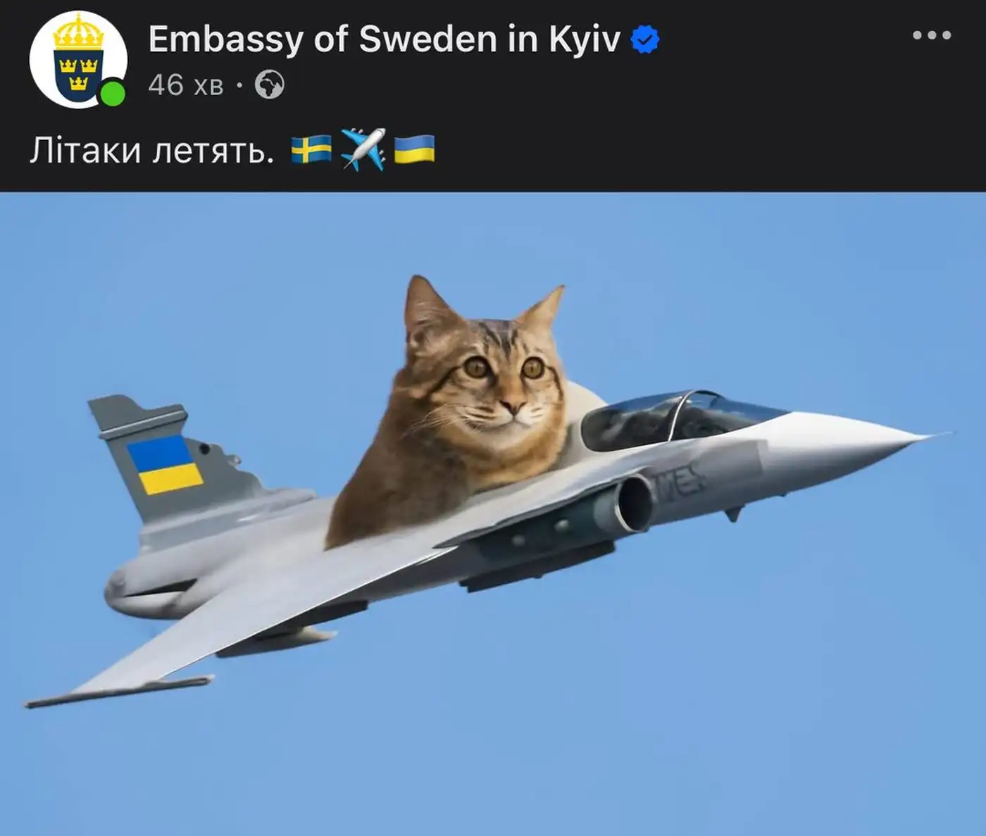 Когда прилетят первые Saab JAS 39 Gripen в Украину