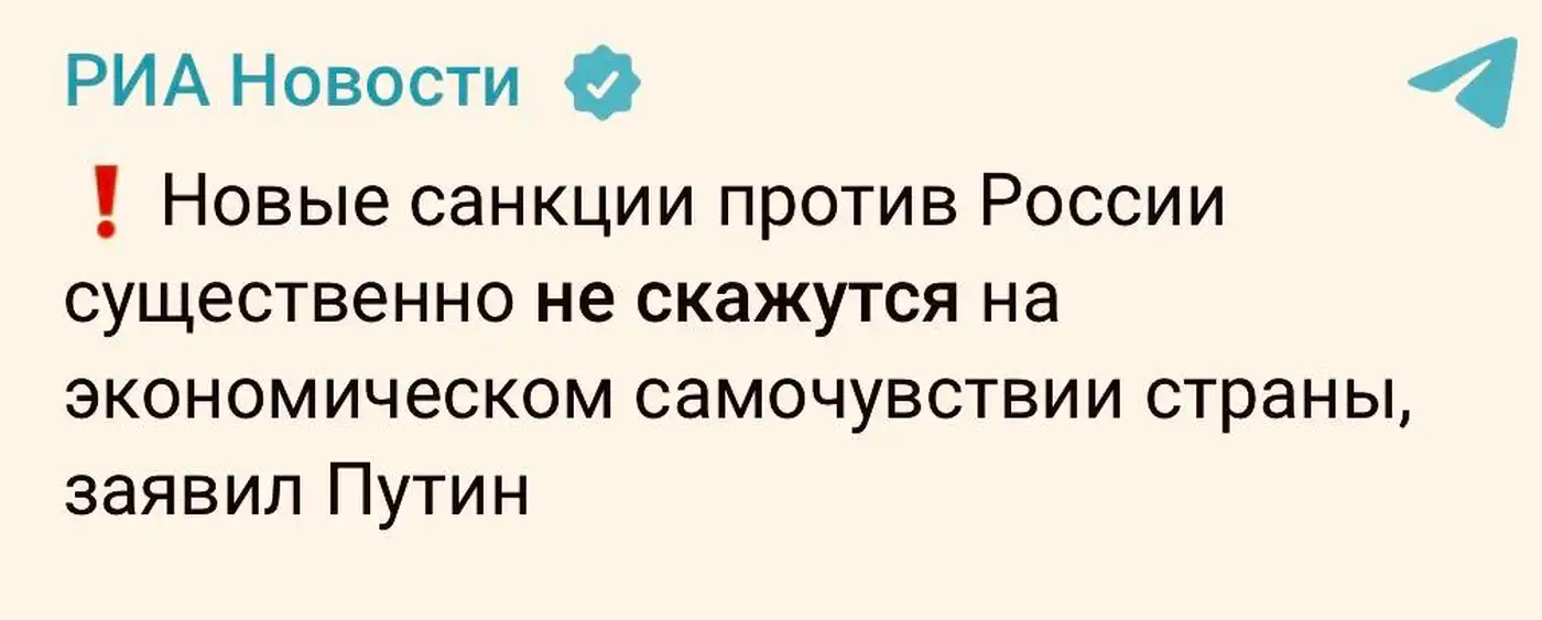 И еще раз про состояние российской экономики.