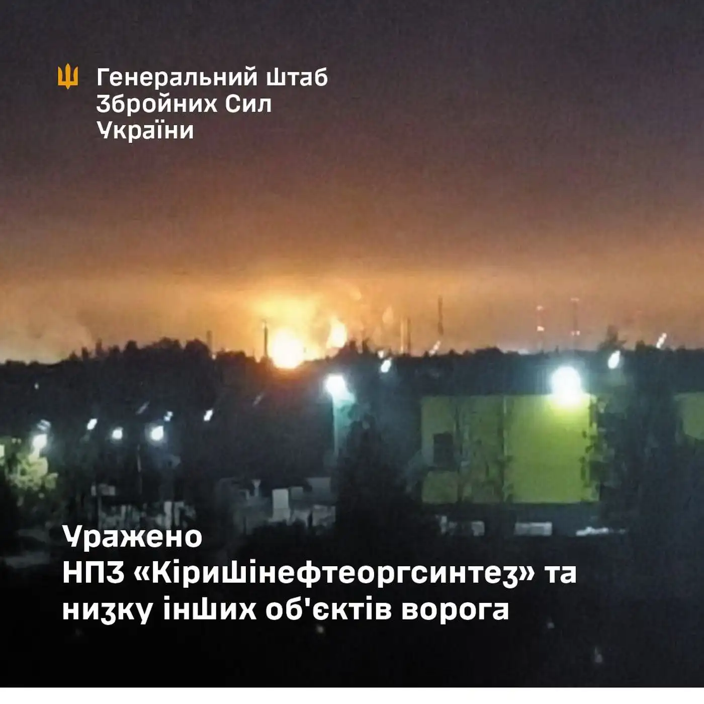 О чём говорит очередная отчётность Генштаба ВСУ по ударам по российским объектам?