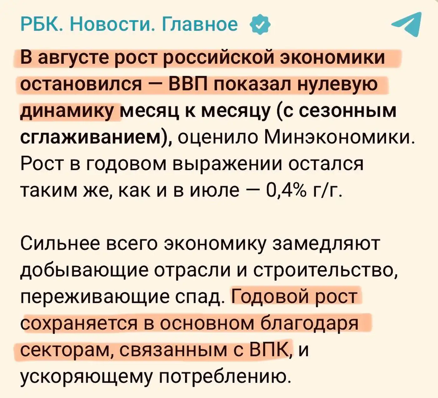 Путин и спираль 2025 года 2 1 81