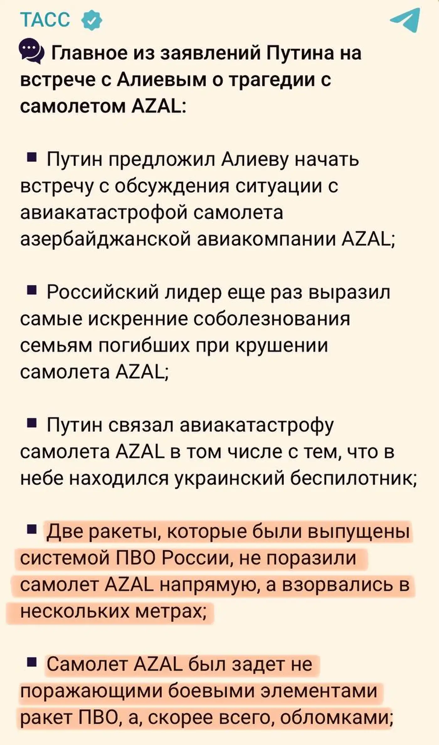 Европа отвечает на гибридную войну 1 10 1