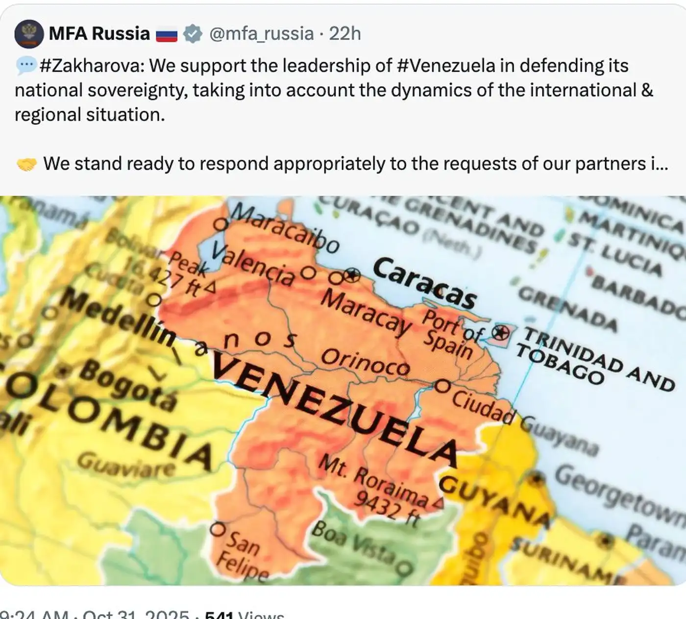 Вечерний пост 31.10.2025