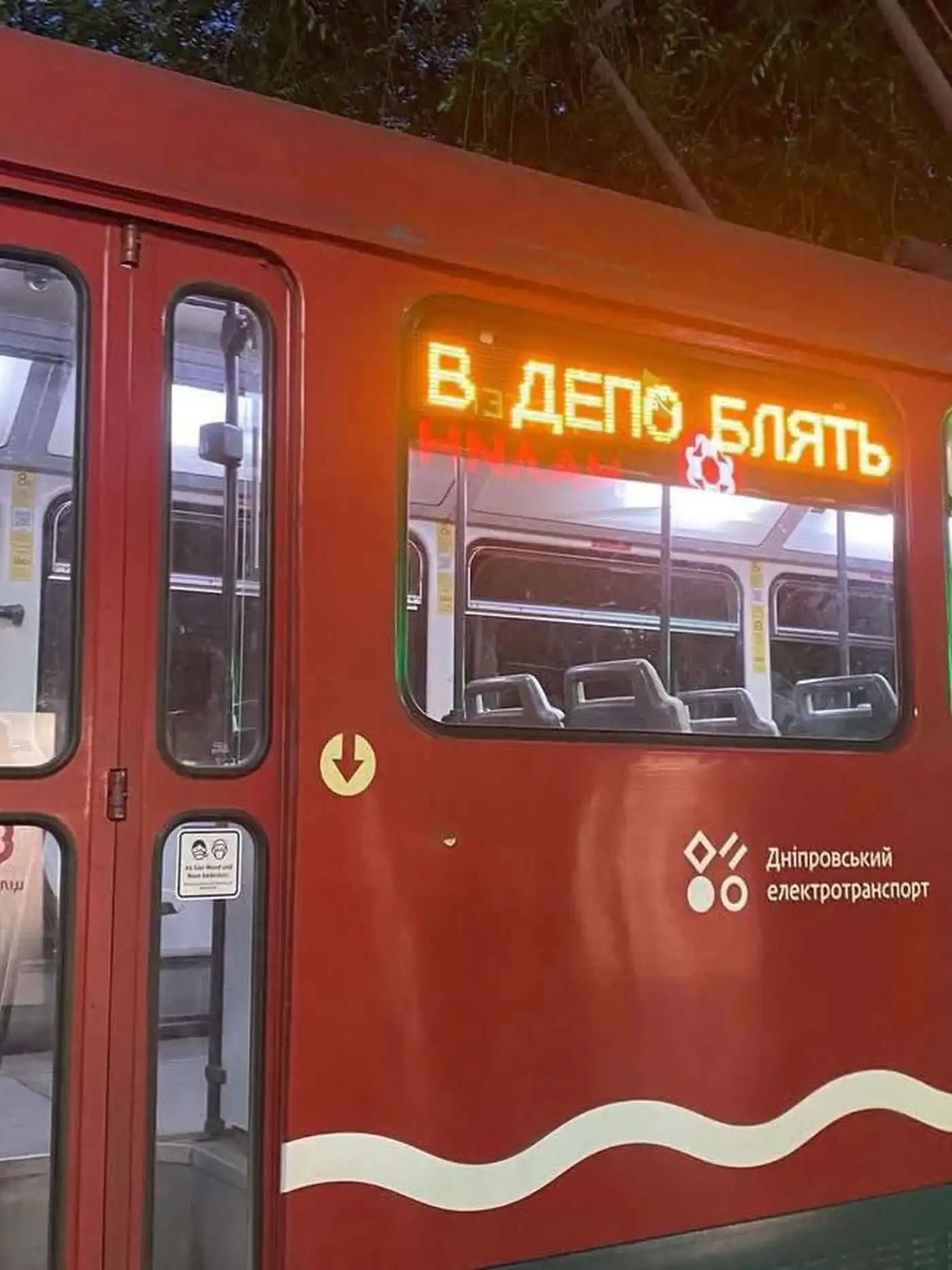 Вечерний пост 07.10.2025