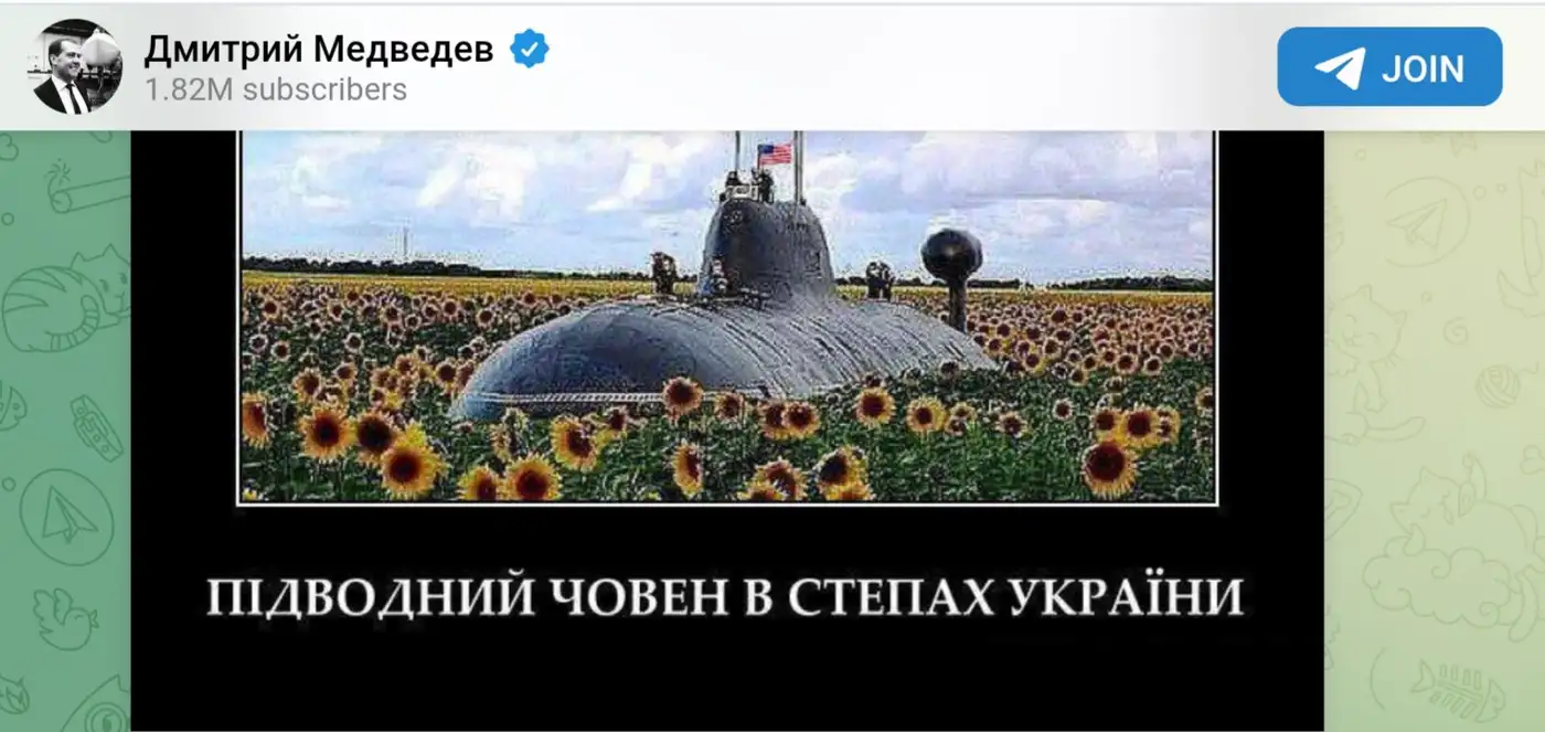 Эссе Медведева 13.10.2025