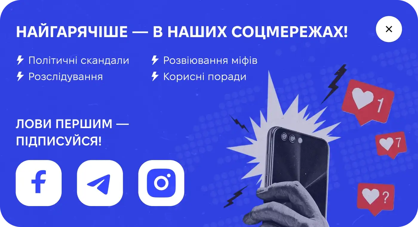 «Обранці» доступні на всіх популярних майданчиках