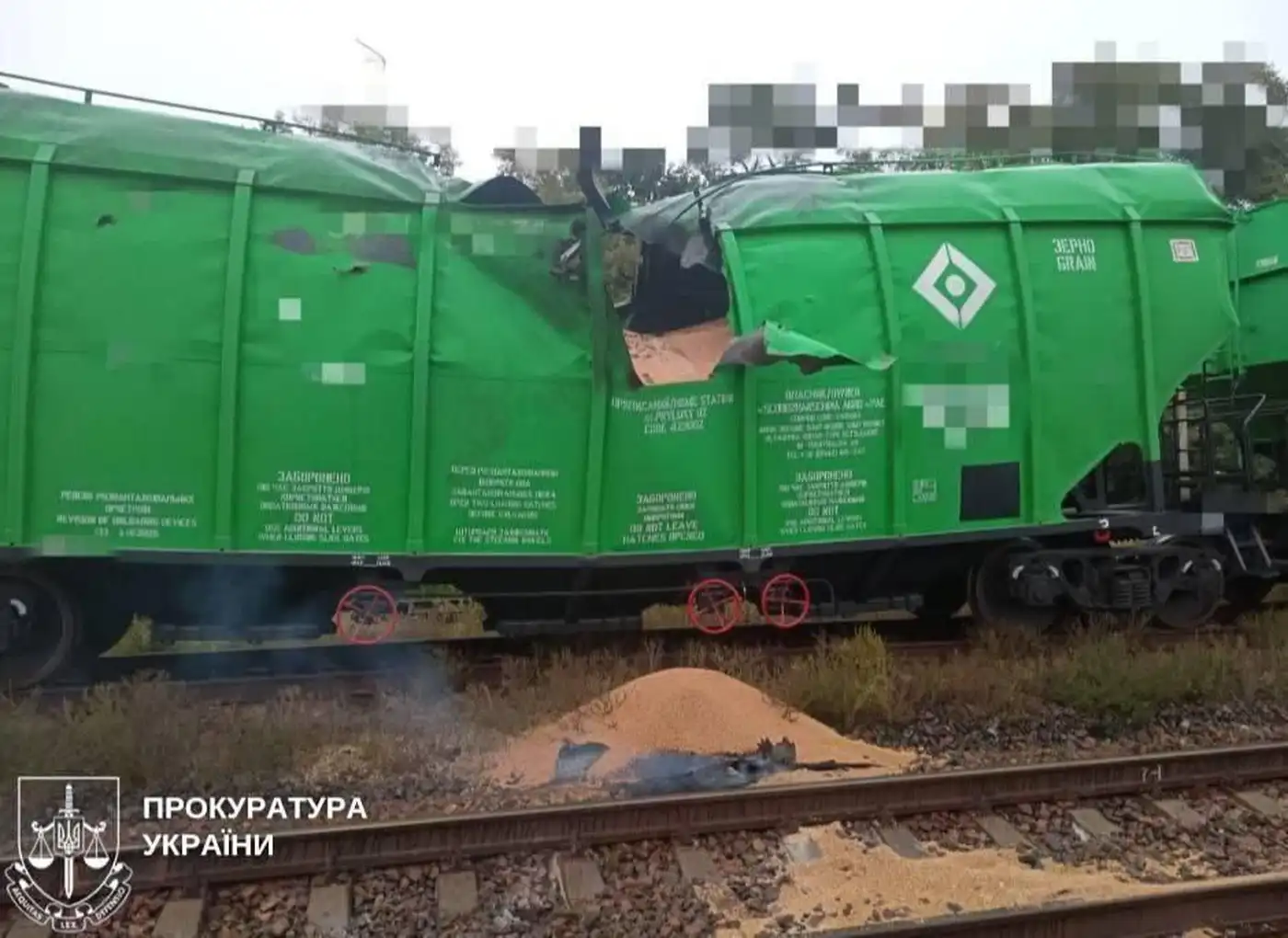 «Шахеды» поразили топливный эшелон в движении