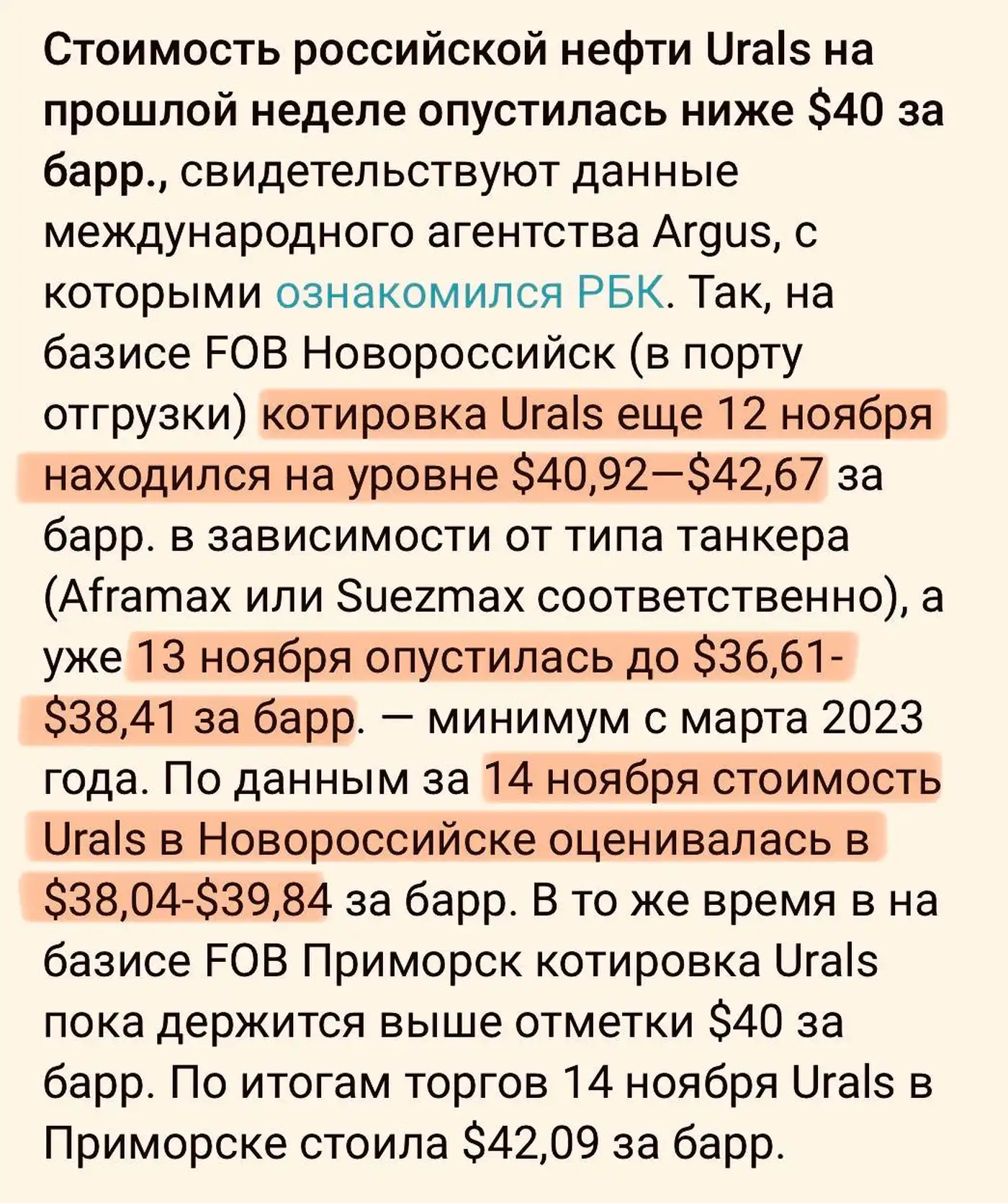 Вечерний пост 17.11.2025