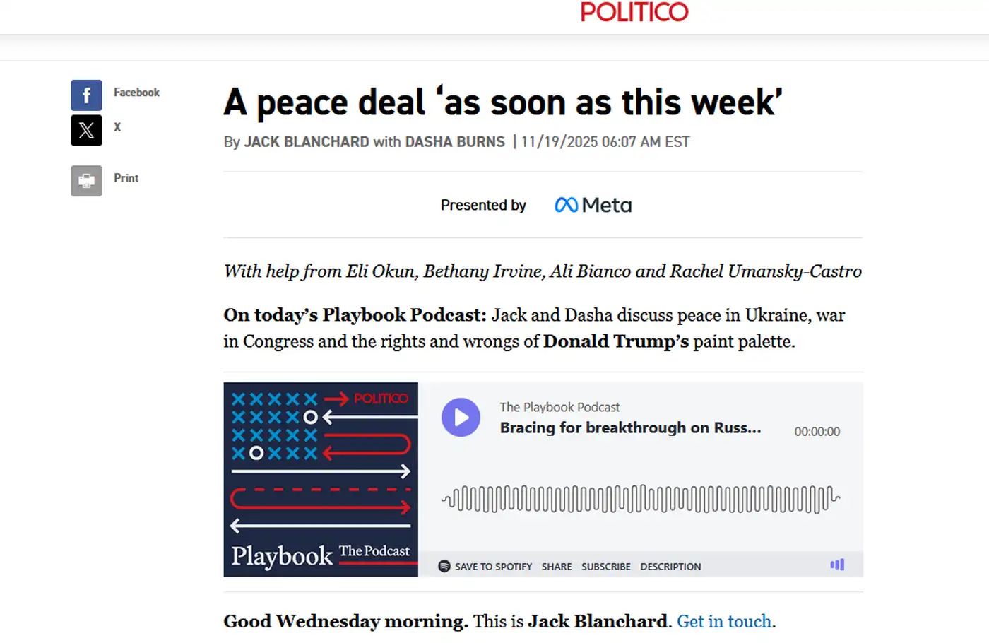 План Трампа по окончанию войны в Украине 19.11.2025