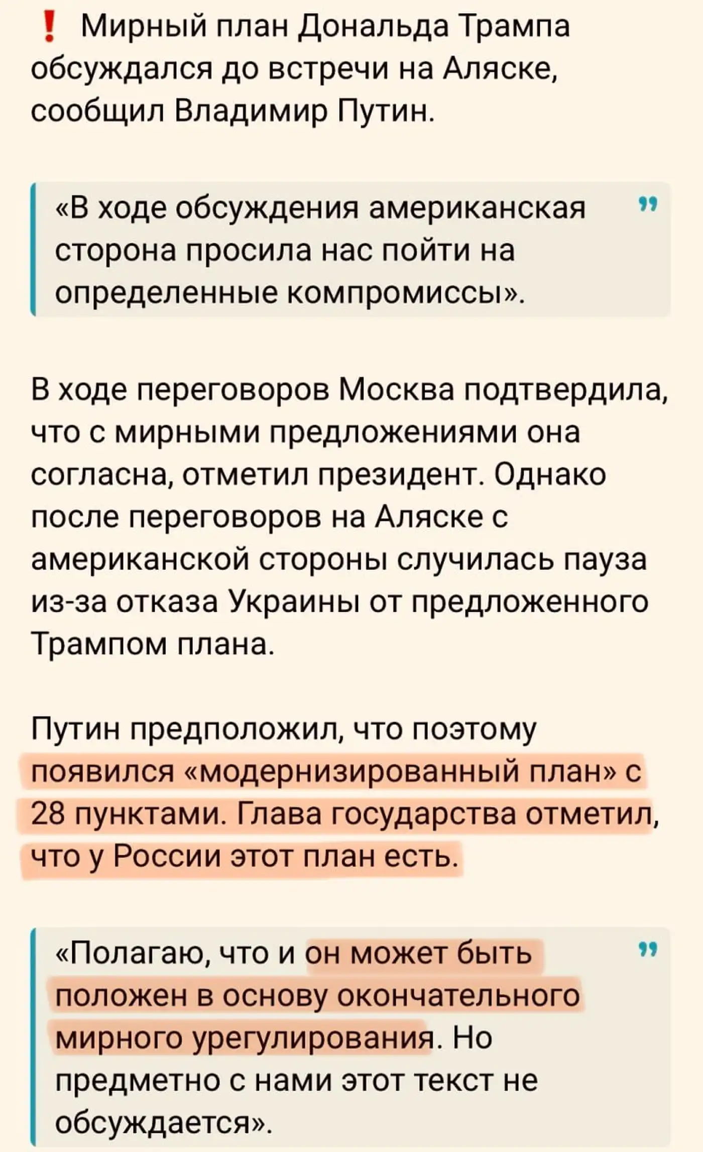 ТРЕПЕЩИ ЕВРОПА, МЫ ВЗЯЛИ КУПЯНСК!!!