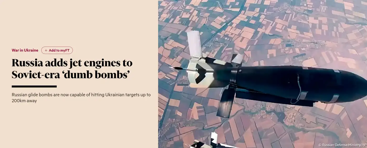 Россия использует реактивные планирующие бомбы против Украины