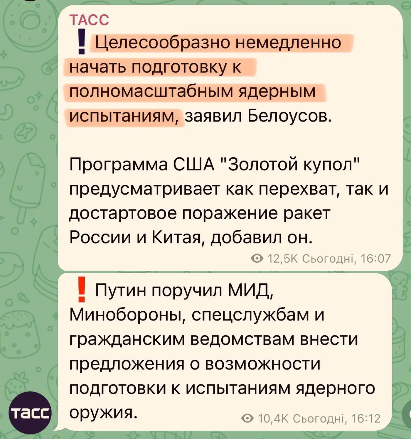 Россия готовится к ядерным тестам