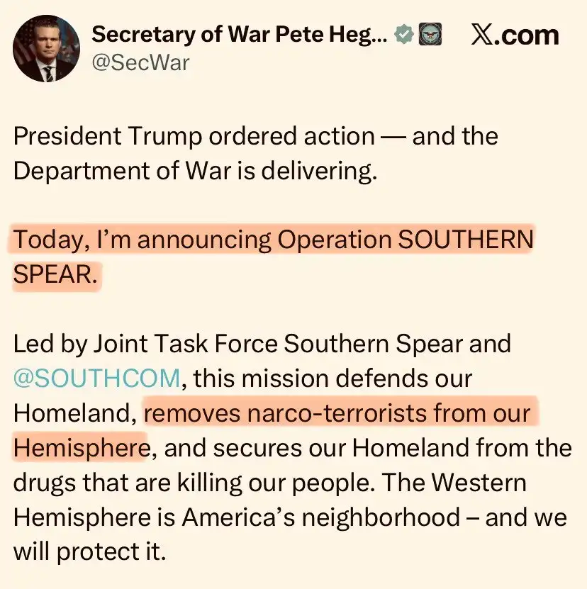 Начала операции "Южное Копье"