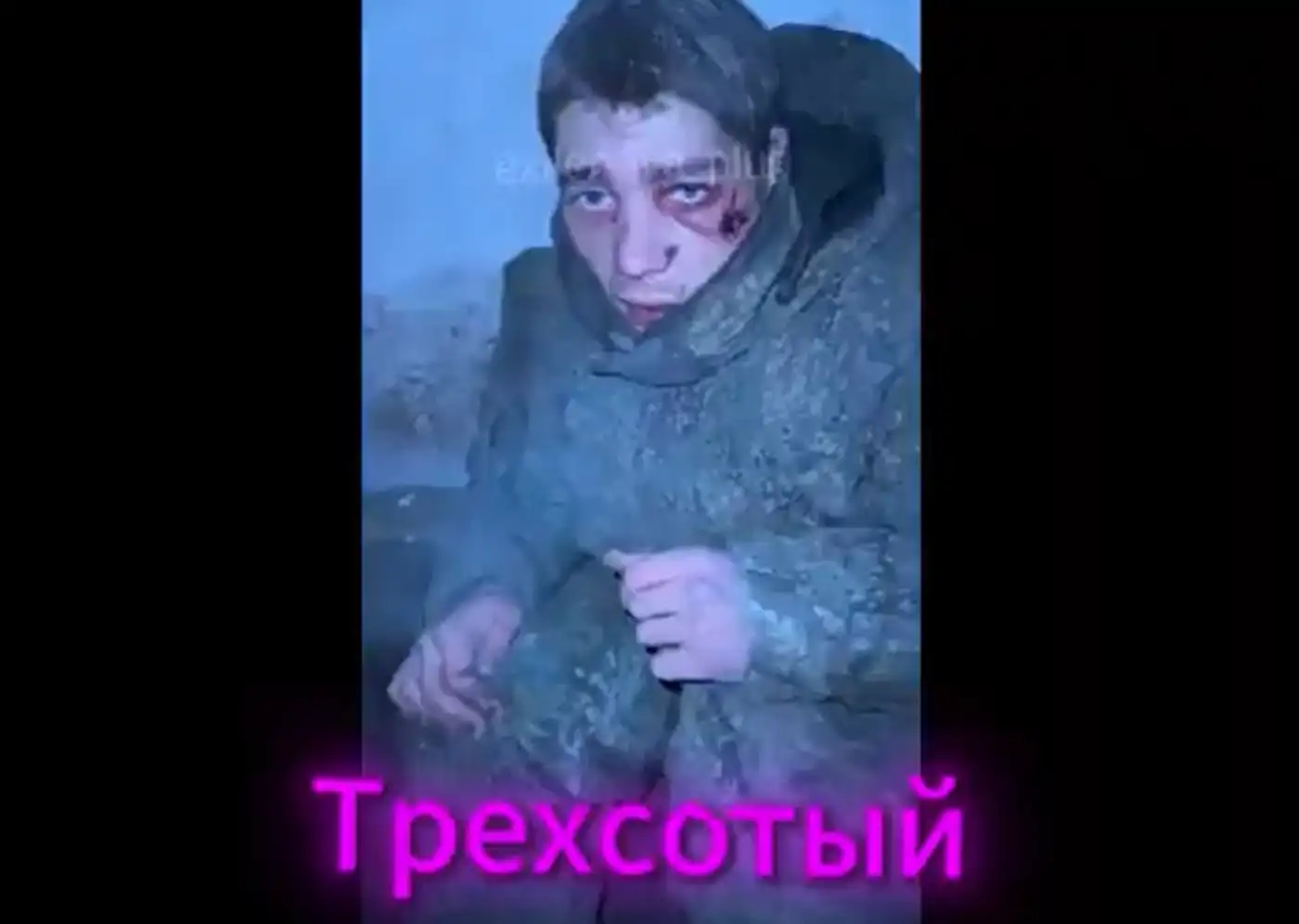 Я 300 й..