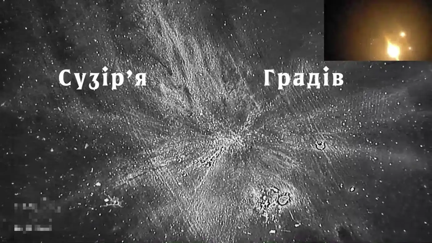 Созвездие Град