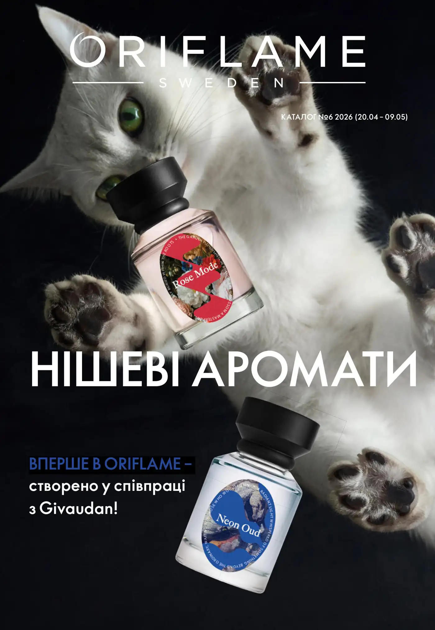 На правах рекламы