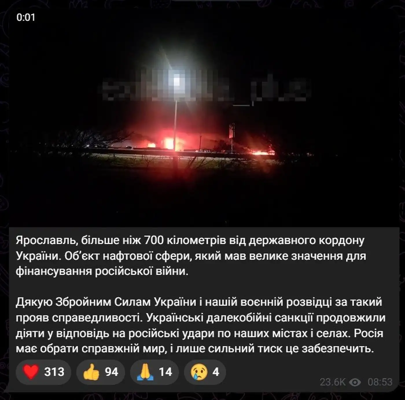 Битва логистик: удары по Ростову, Ярославлю и Москве в ночь объявленного перемирия