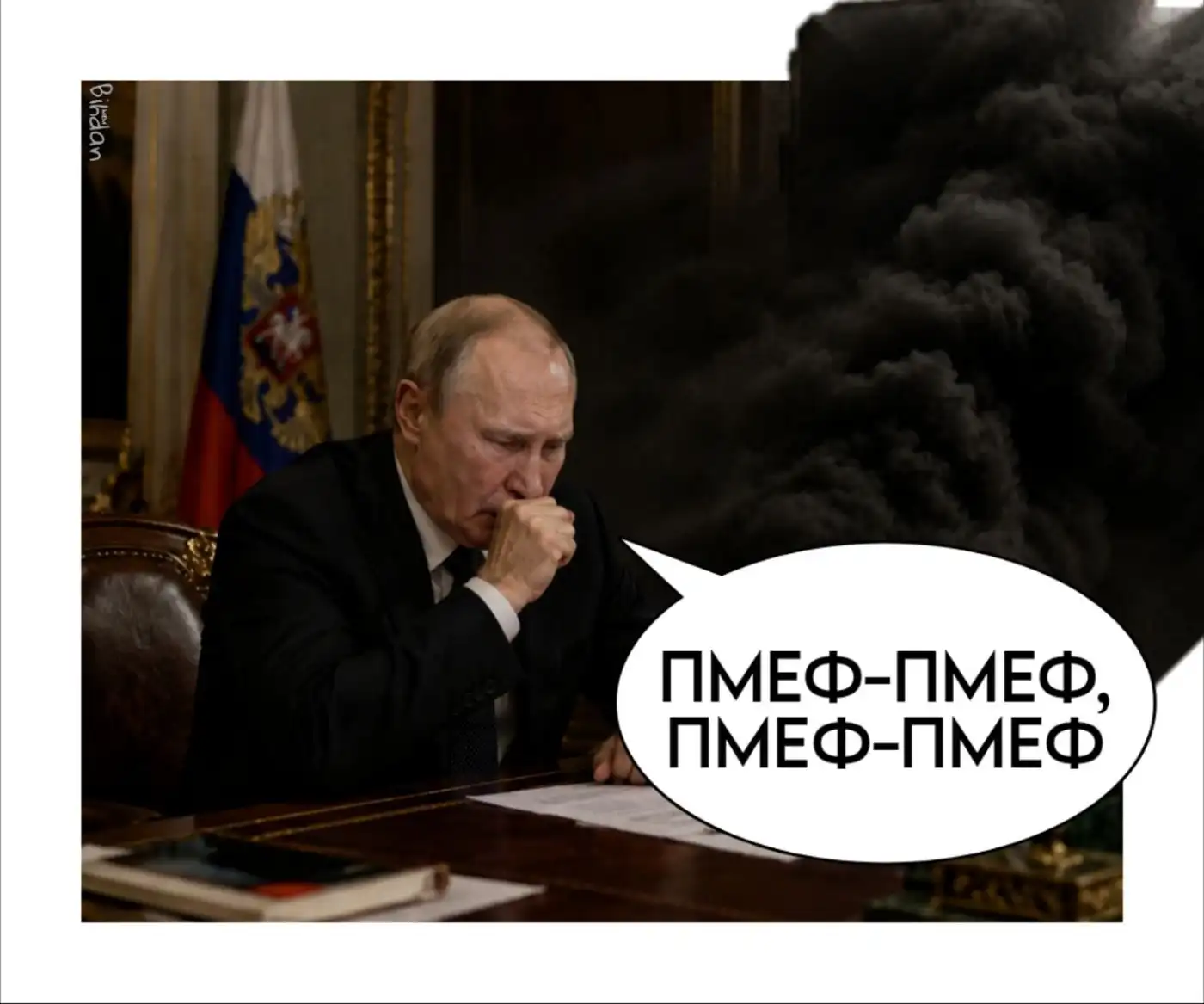 Мемасики Среды 03.06.2026