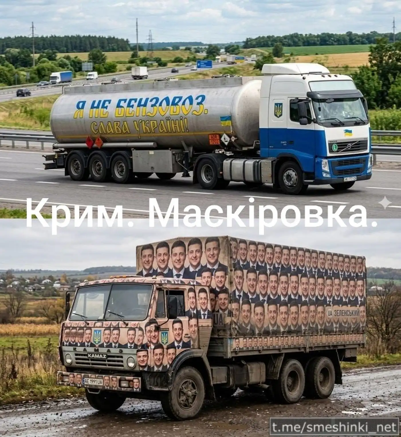 Мемасики Вторника 02.06.2026