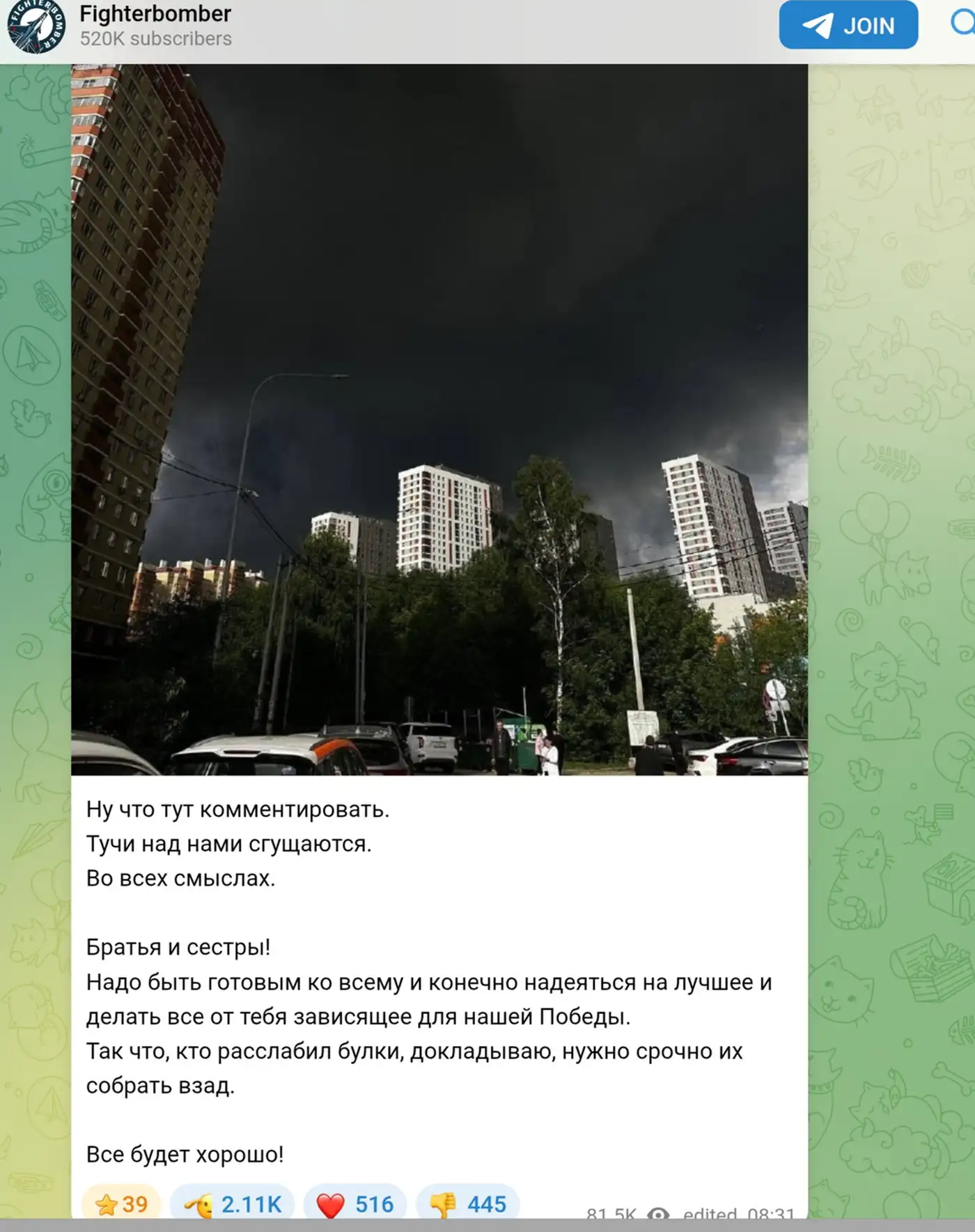 Москва под ударом: «Барсы», Рамштайн и ответ Зеленского 1 1 137