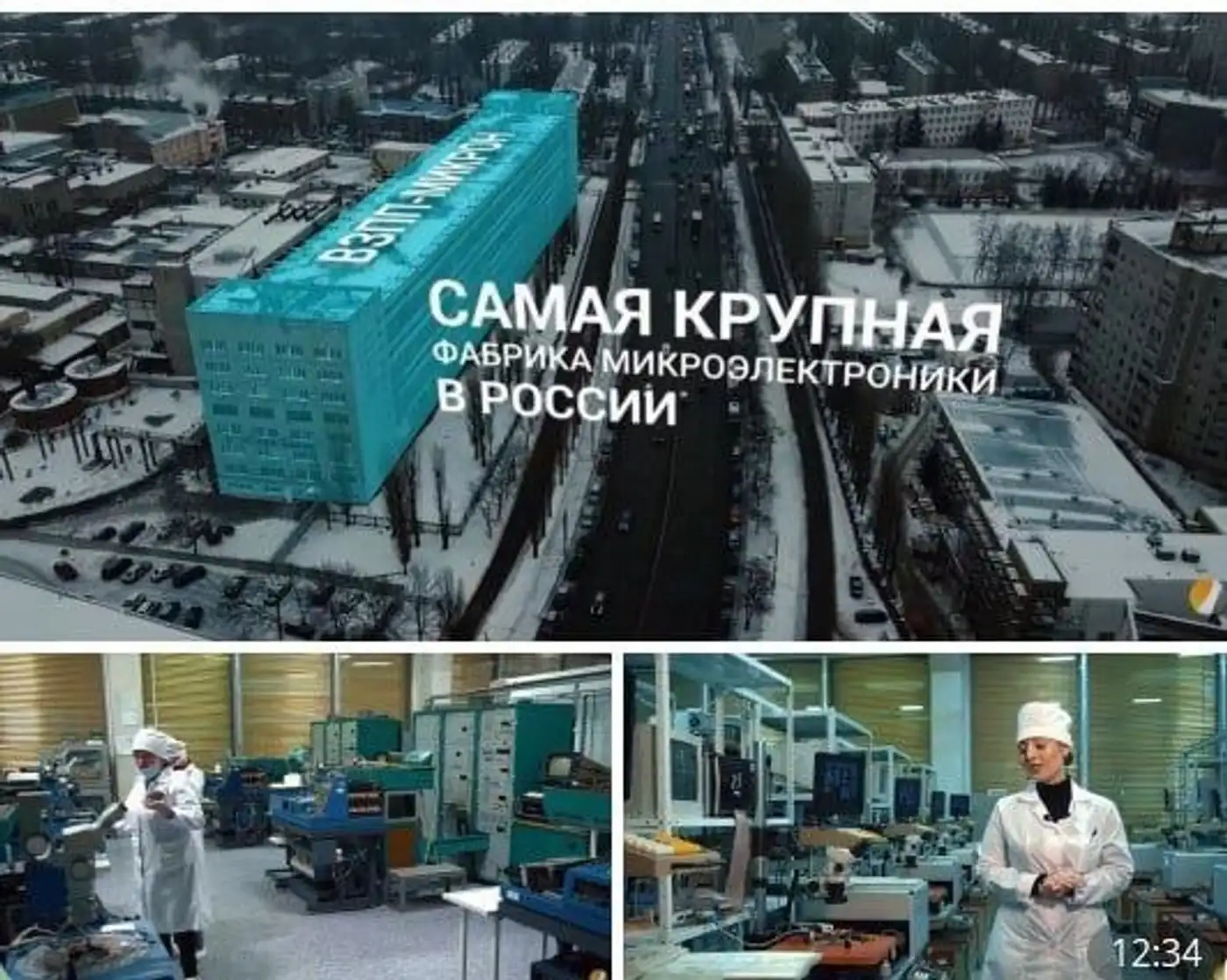 Удары по Воронежу, Крыму и дипломатический фон