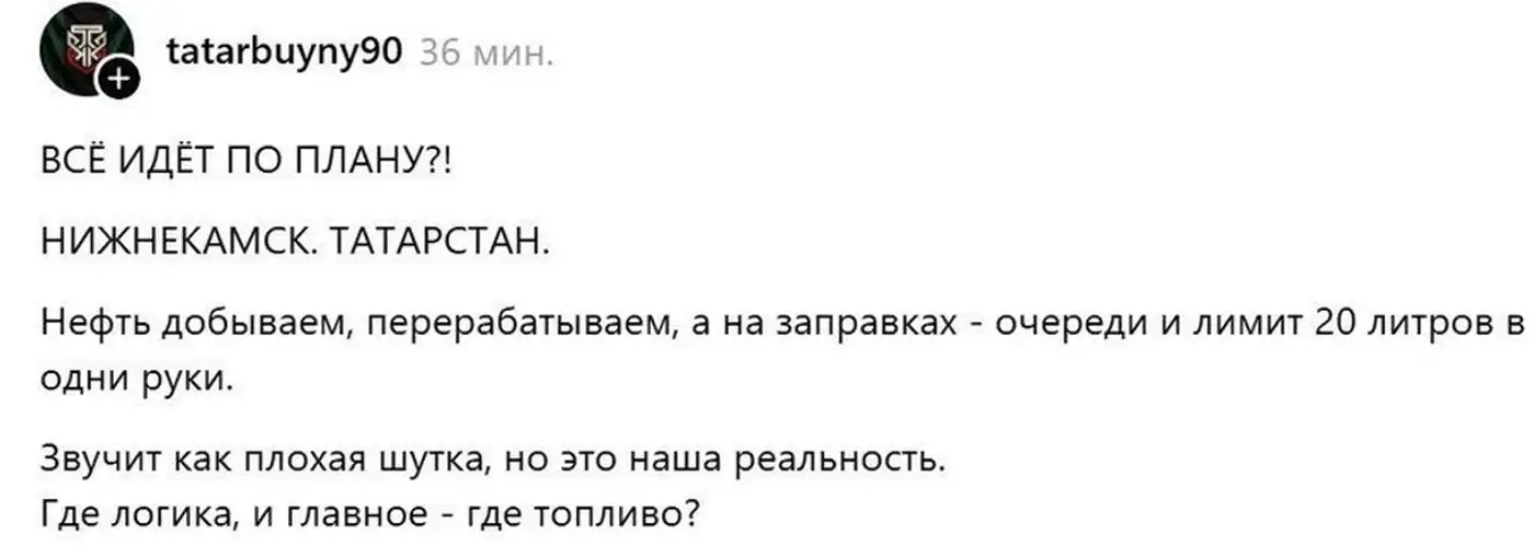 Всё по плану или нет: заявления Путина и важные апдейты