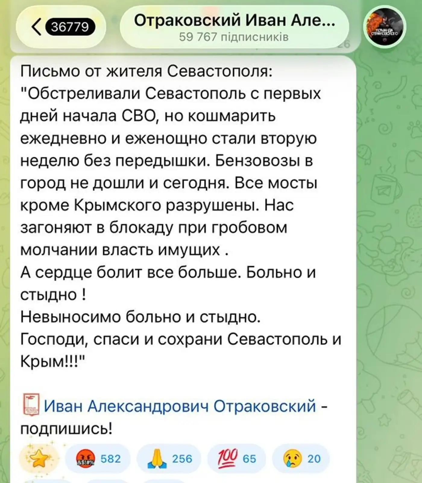 Венгрия, биолаборатории, бюджет войны и фатальная ошибка Путина 2 2 44