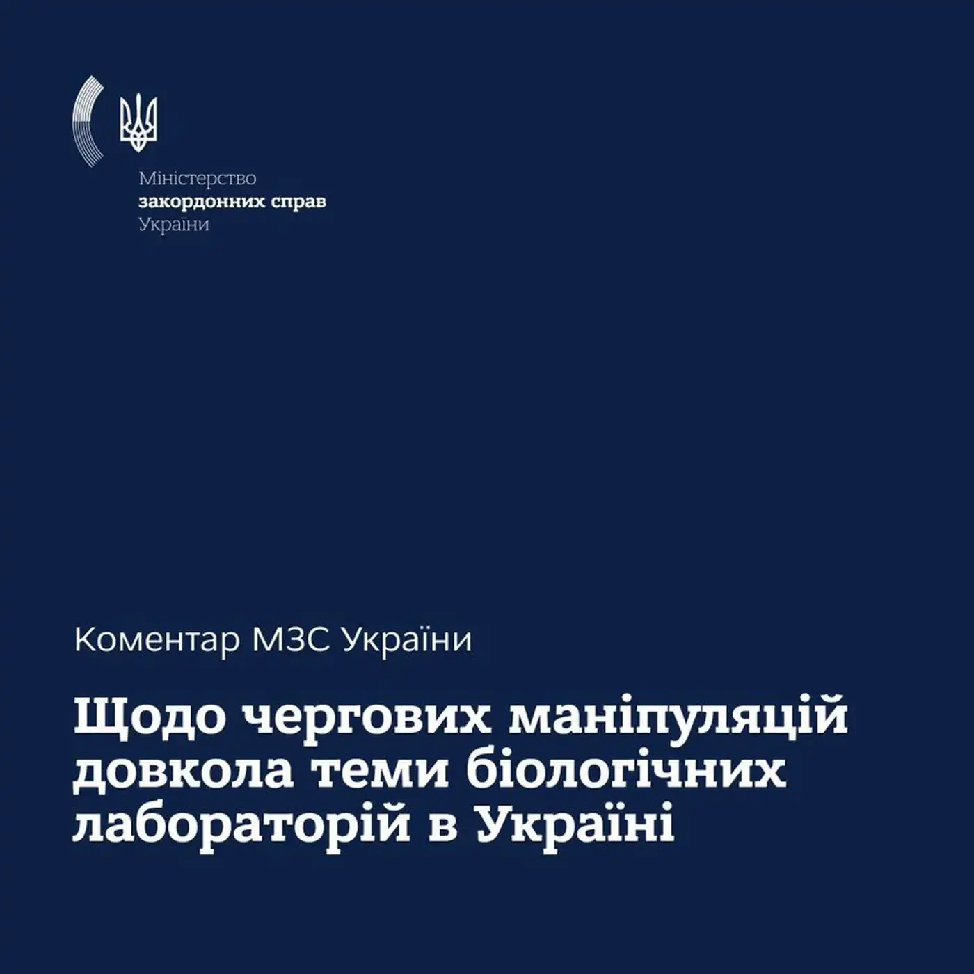 Венгрия, биолаборатории, бюджет войны и фатальная ошибка Путина 1 3 23