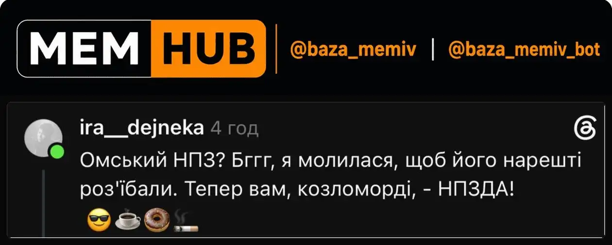 Мемасики Понедельника 06.07.2026