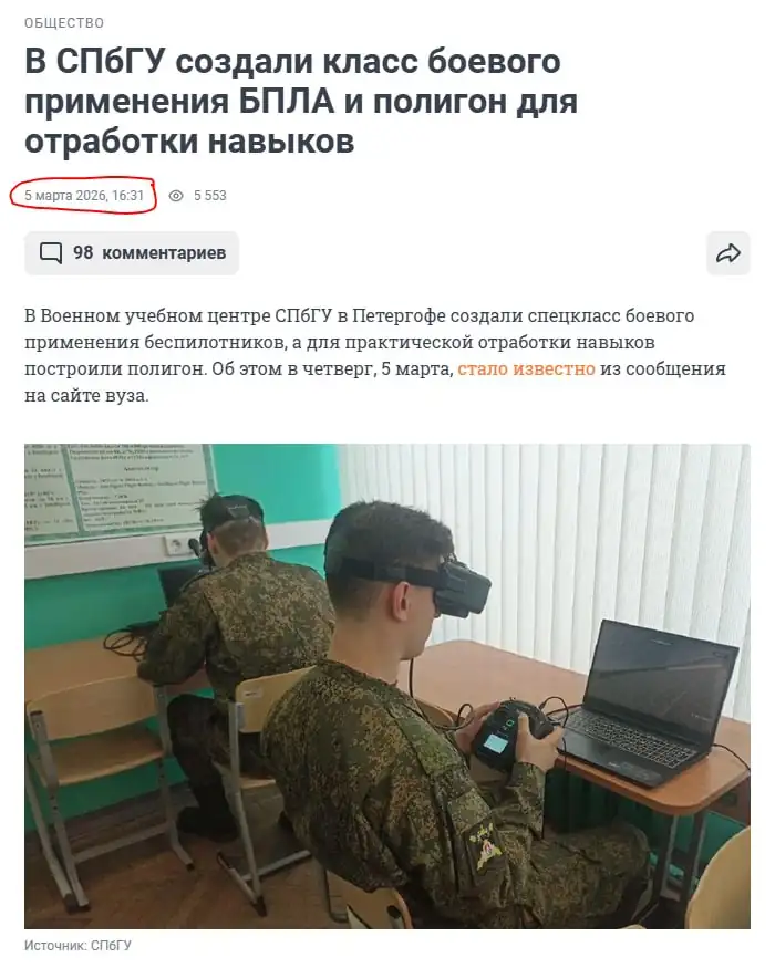 В Петергофе выбиты стёкла в корпусе СПбГУ 1 temp photo 20941