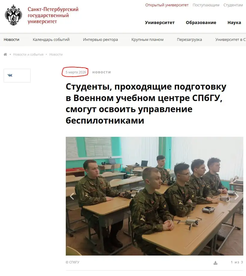 В Петергофе выбиты стёкла в корпусе СПбГУ 2 temp photo 20942