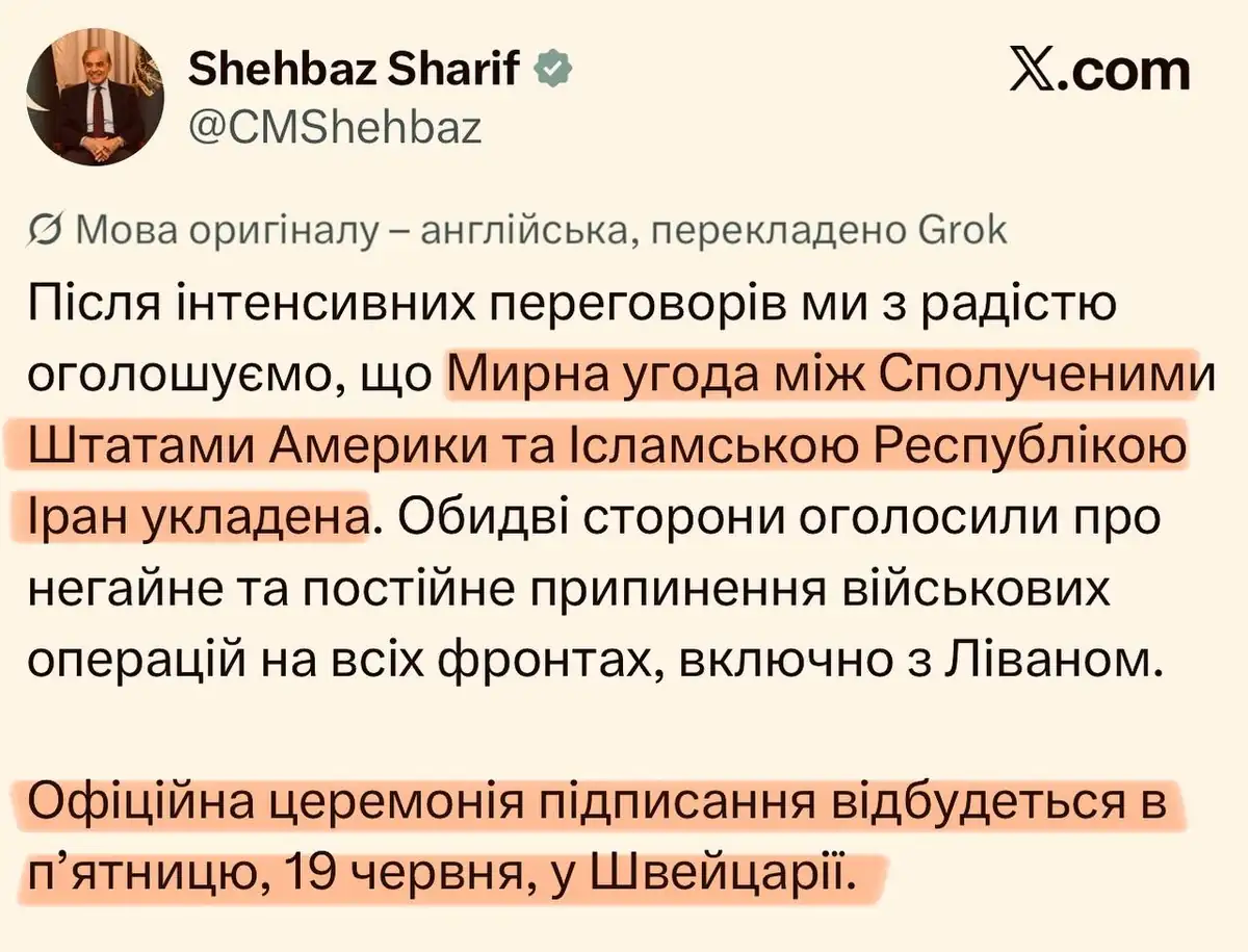 Утренний обзор: атака по Украине, важная дипломатическая неделя и соглашение США с Ираном 1 temp photo 30466