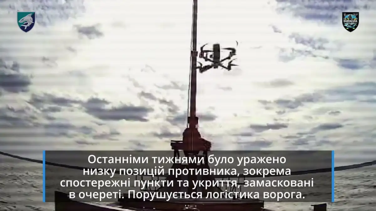 Беспилотная надводная система «Баракуда» расширила применение 1 temp photo 97762