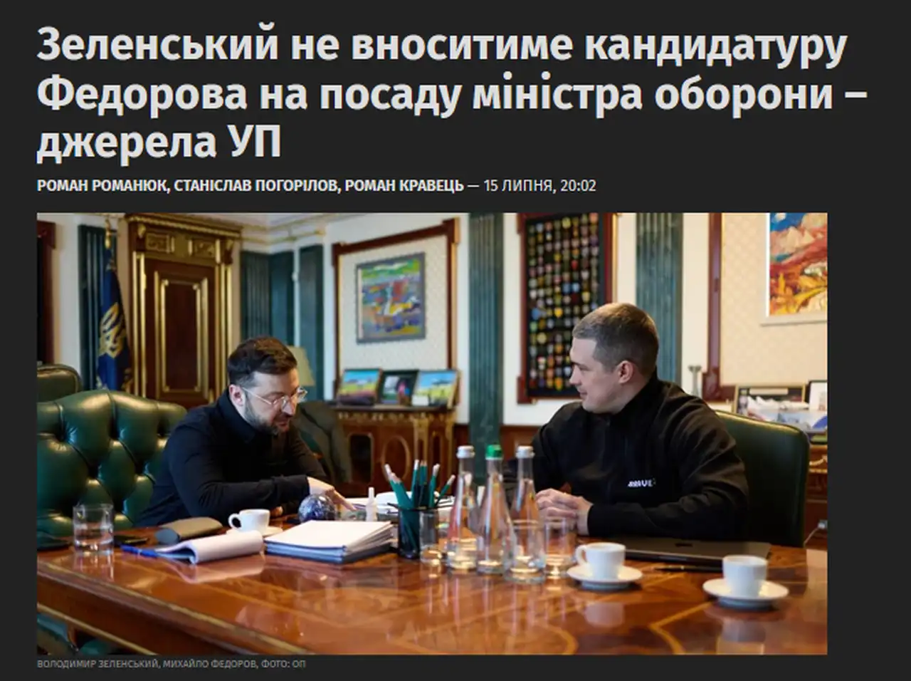 Зеленский остался верен себе