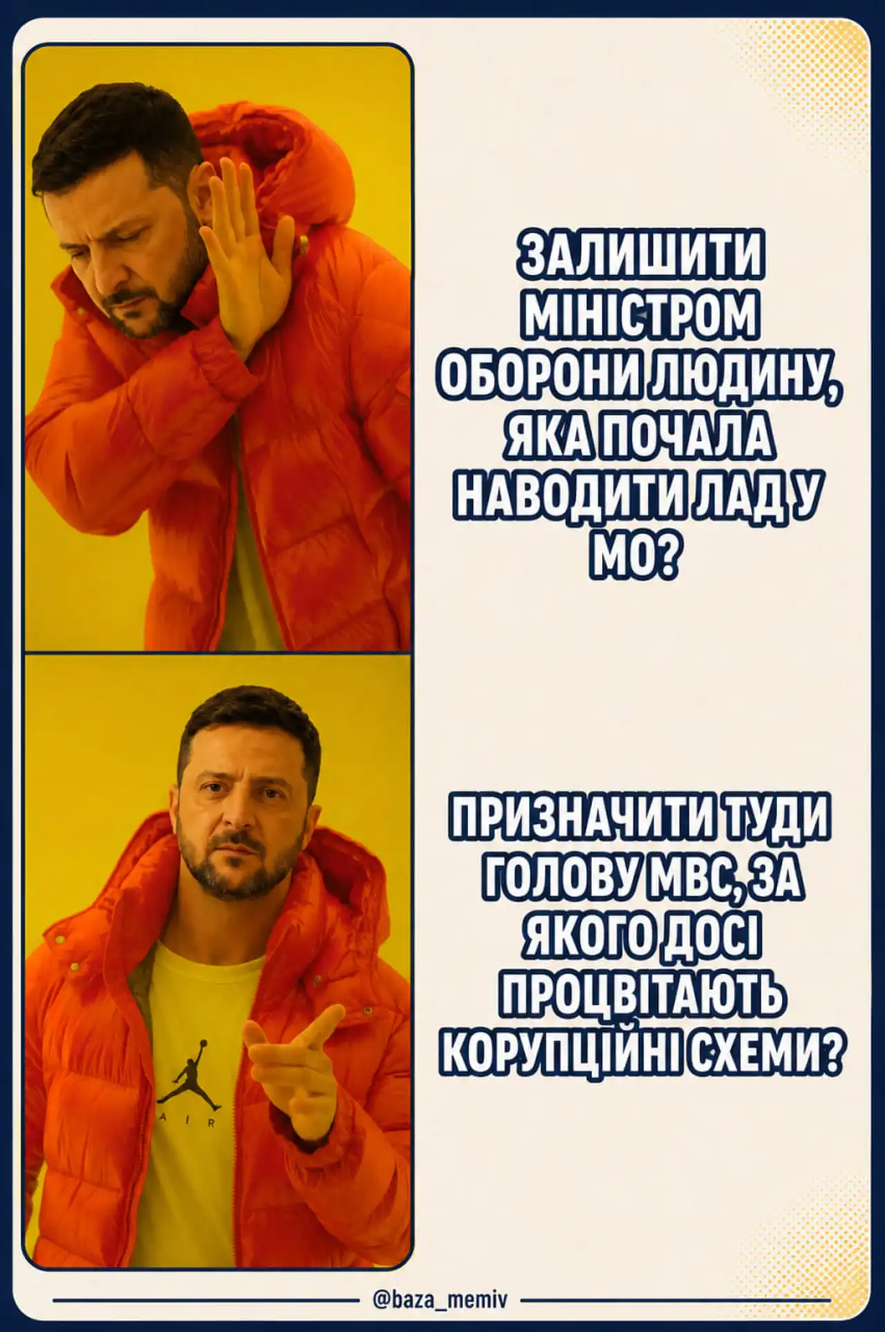 Федоров публично обозначил проблему в военном руководстве