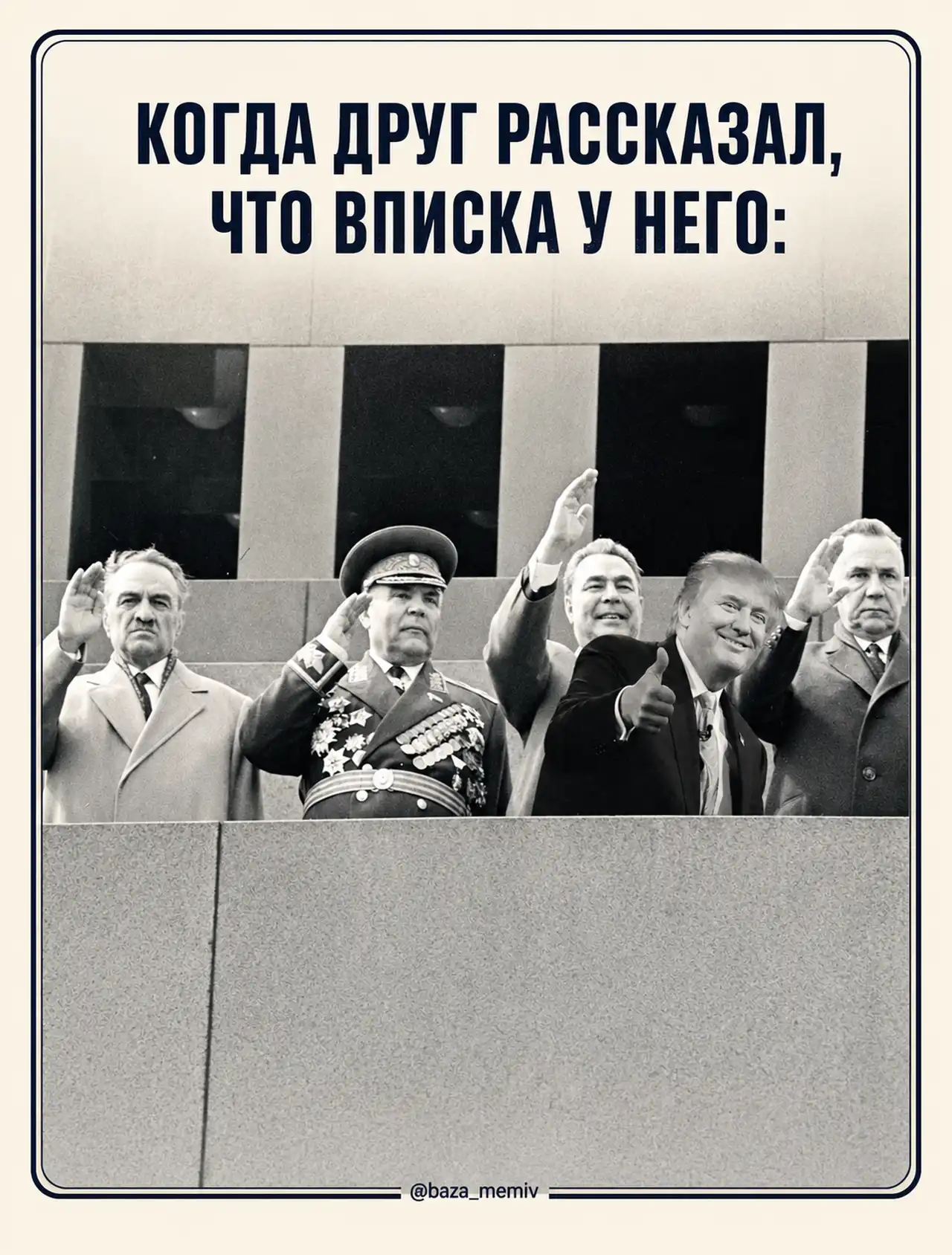 Федоров ставит условие Зеленскому, новая помощь Ирландии и заявление Трампа