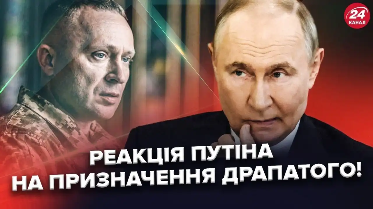 Драпатого уже записали в «нацисты»