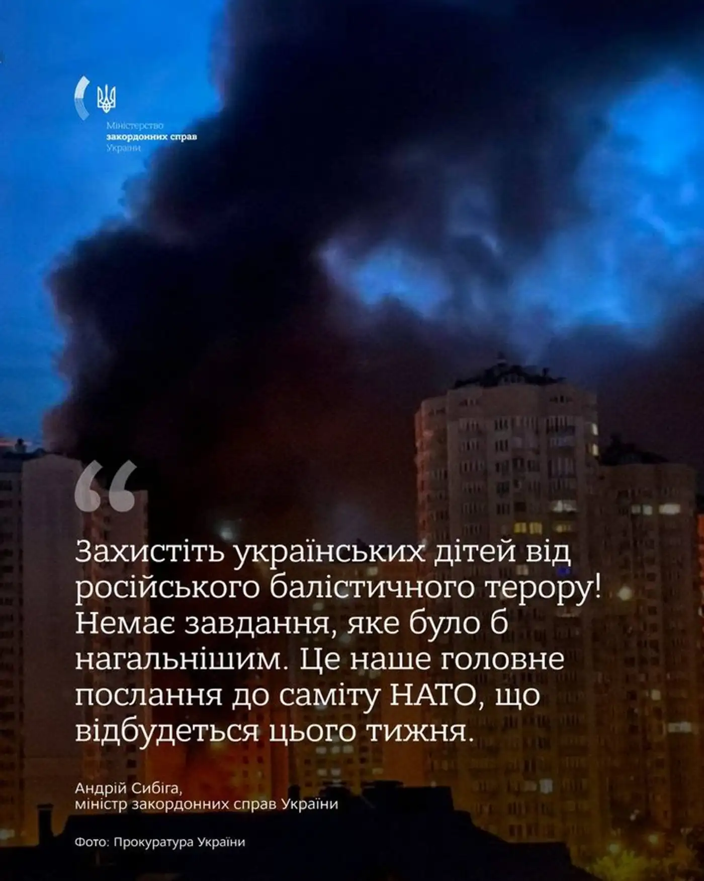Апдейт по атаке на Киев, ПВО и российской нефти