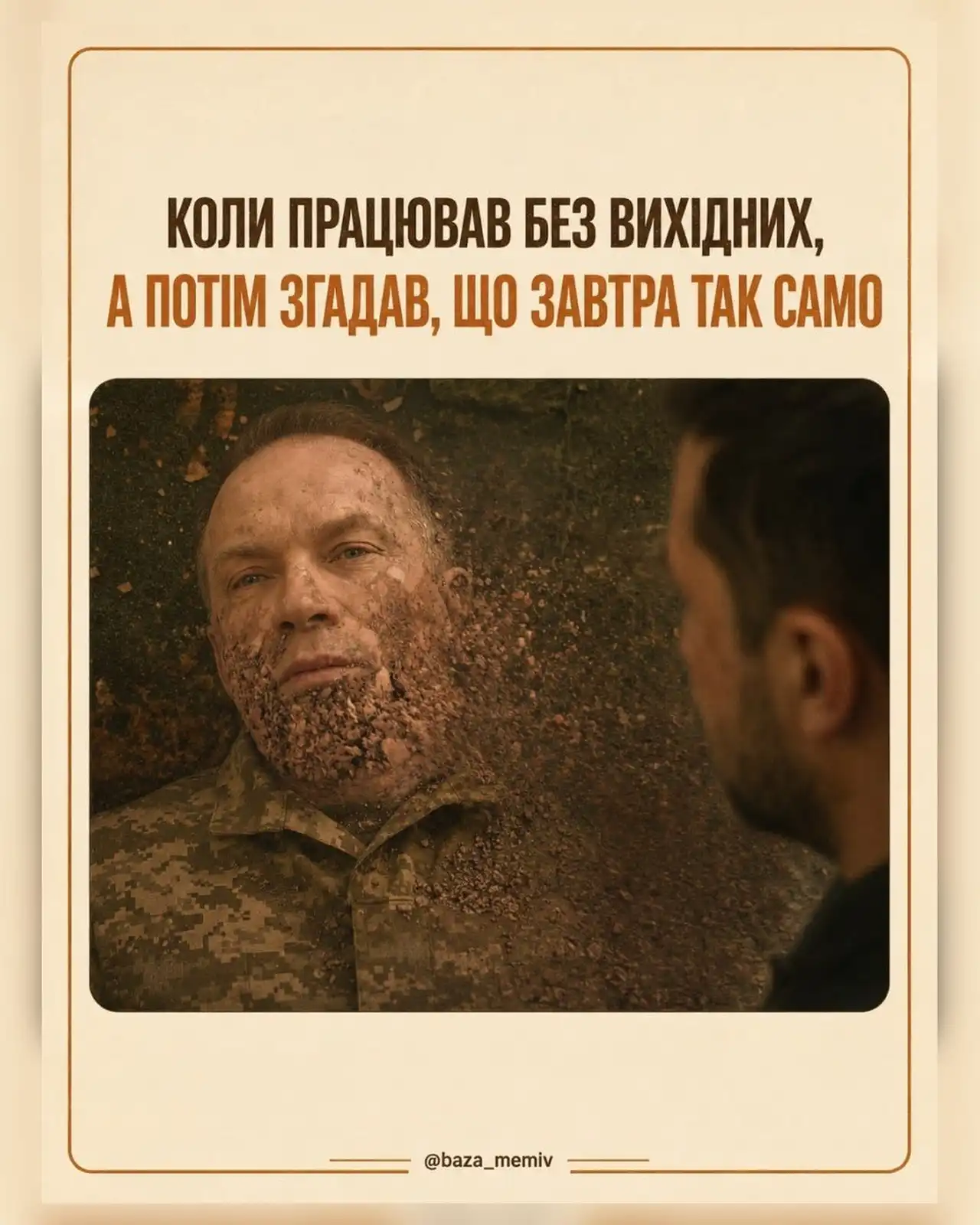 Зеленский готовится принять кадровое решение по главкому ВСУ