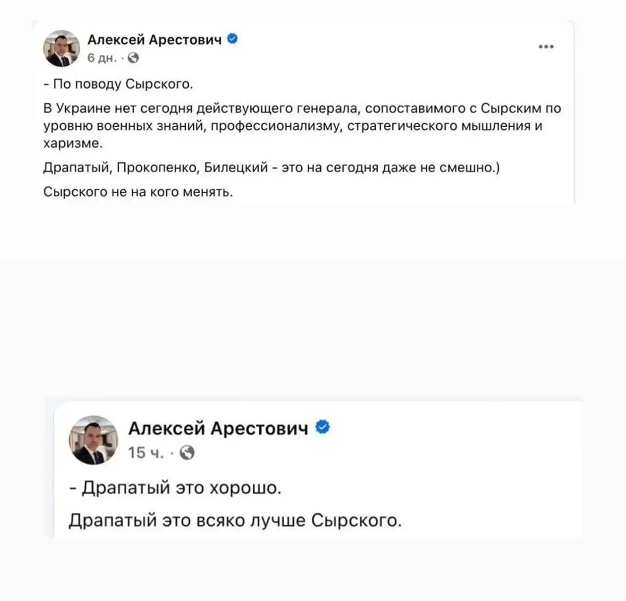 Федоров ставит условие Зеленскому, новая помощь Ирландии и заявление Трампа 1 2 54