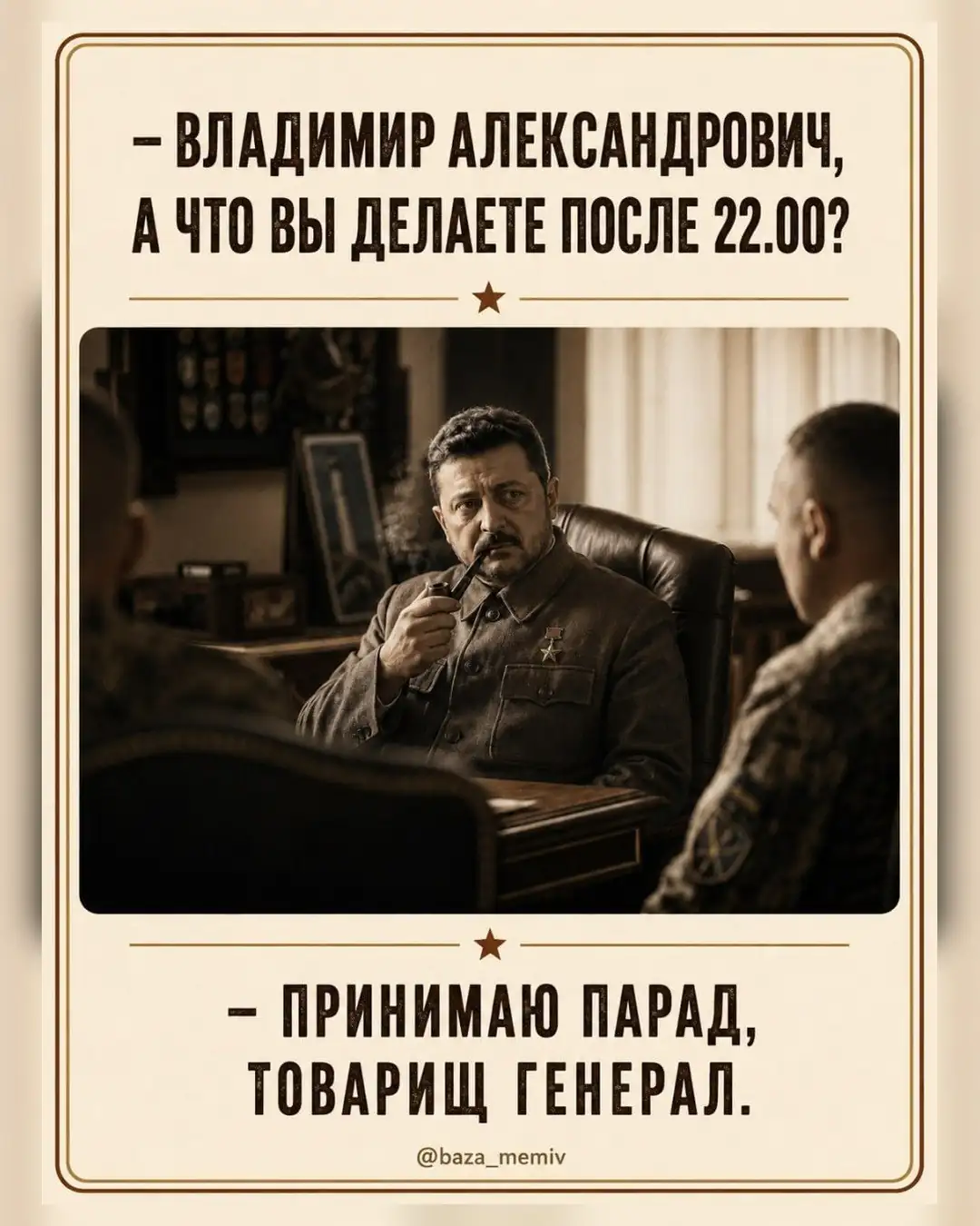 Мемасики Понедельника 20.07.2026