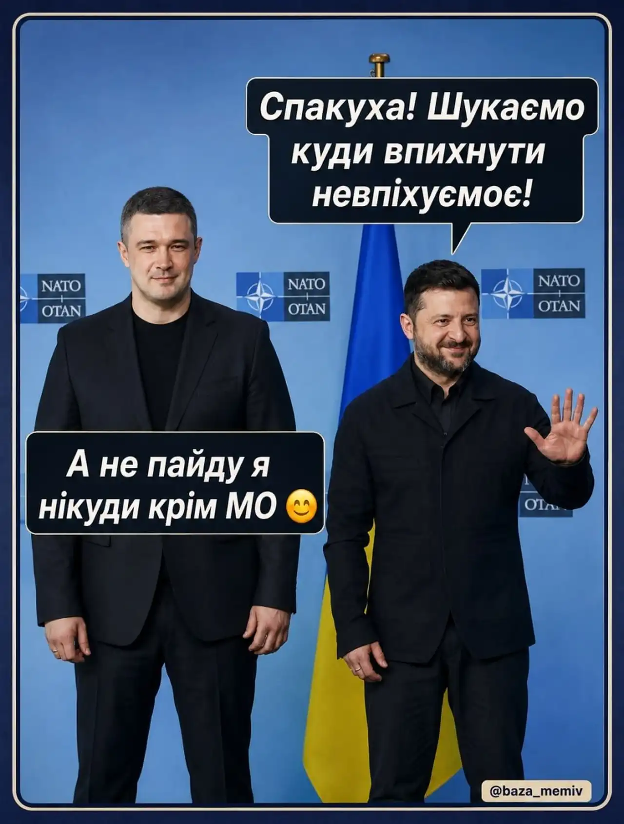 Федоров ставит условие Зеленскому, новая помощь Ирландии и заявление Трампа 2 Федоров ставит условие Зеленскому, новая помощь Ирландии и заявление Трампа