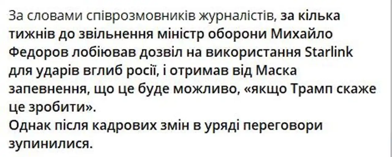 Вечерний пост: звонок Вэнса, война будущего и новые заявления Лоры Лумер