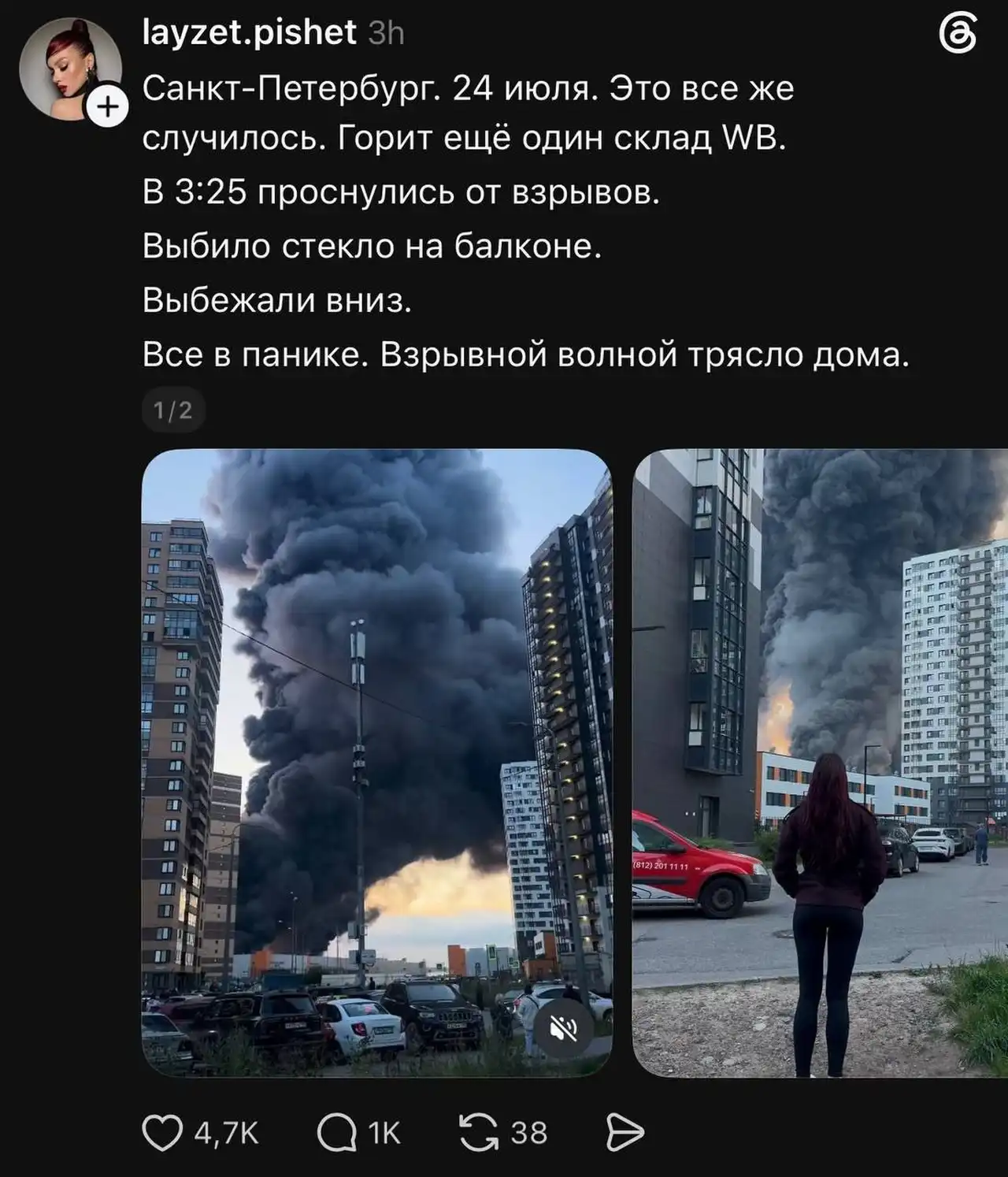 «Любимая рубрика» посетила родину Путина: минус четыре склада ВБ за ночь 2 4 9