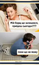 Мемасики Вторника 21.07.2026 7 borshh i prichini ne prijti msg 3101