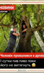 Мемасики Вторника 21.07.2026 58 cholovik zastryag u dupli i piv pivo dobu msg 3126