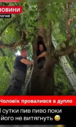 Мемасики Вторника 21.07.2026 59 cholovik zastryag u dupli pislya piyacztva msg 3135