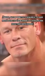 dzhin yakij pozhalkuvav pro shoste bazhannya msg 2995