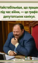 grafik deputatskih kanikul u vijni msg 3050 1